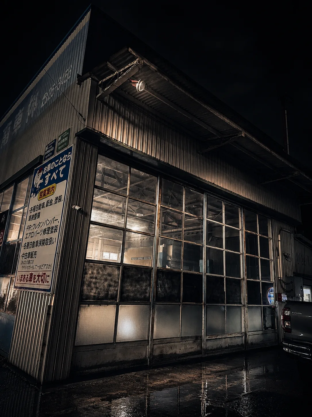 K-WORKS アットホームなお店